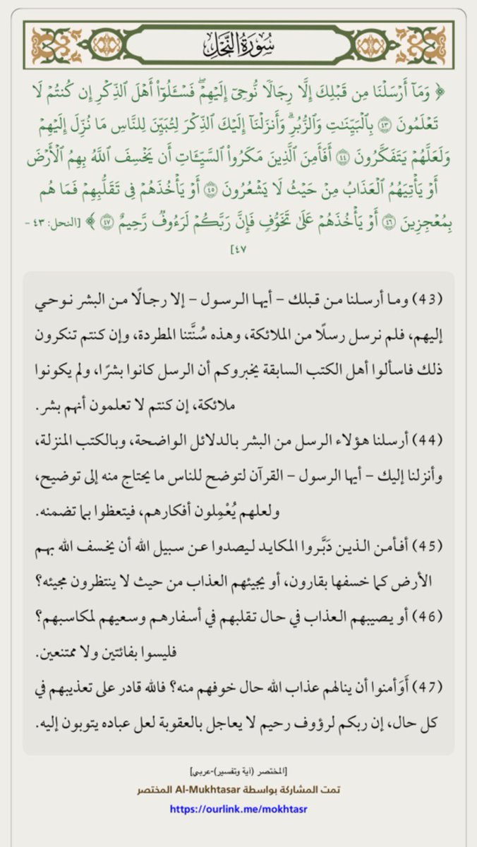 Ali. ابومحمد tweet media