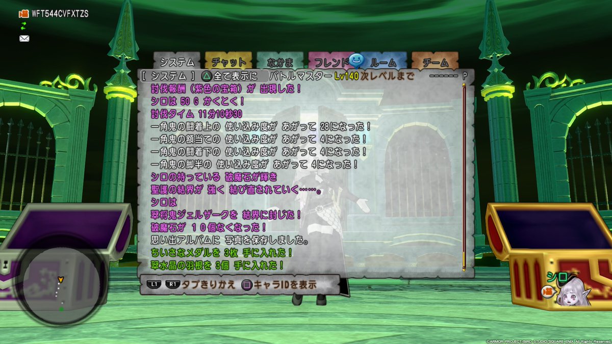シロ tweet media