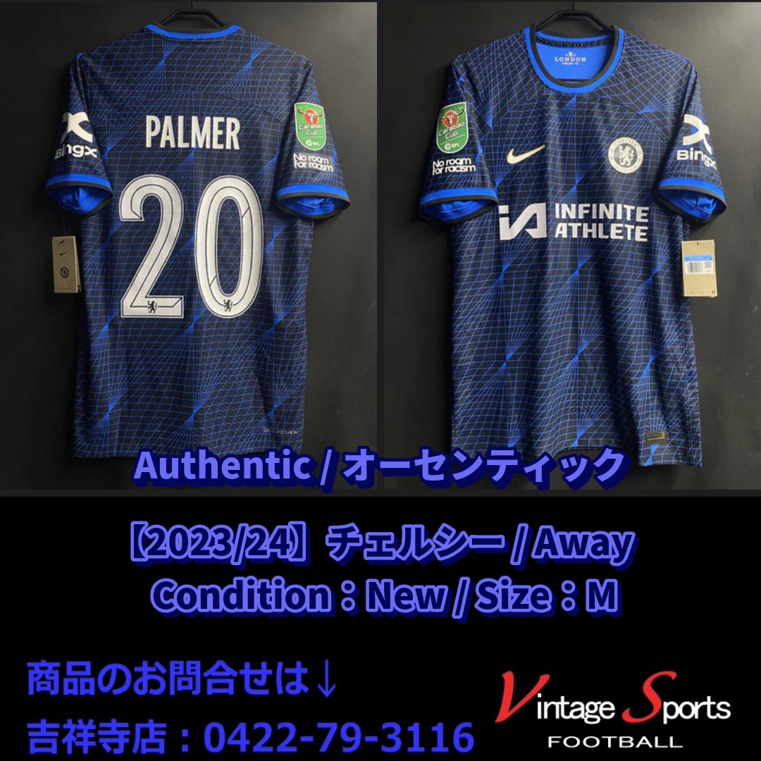 商品情報】吉祥寺店 【2023/24】#チェルシー #コール・パーマー 選手
