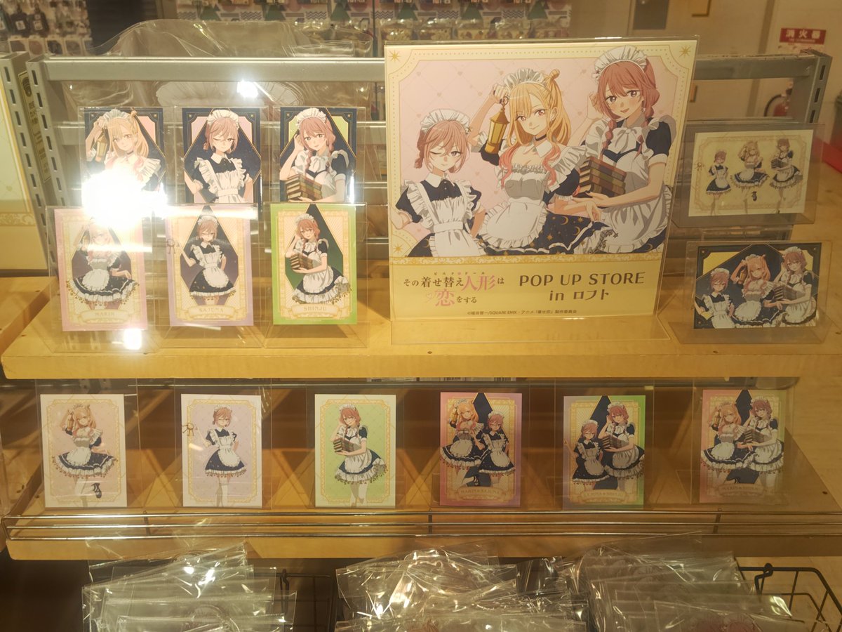 その着せ替え人形は恋をする Season 2 POP UP STORE in 池袋ロフト