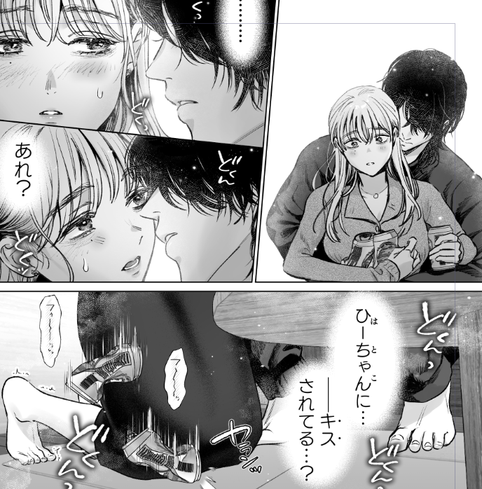 コミティア156の新刊、冊子版通販開始しました📕
はとこのダウナー系年下男子に年上のお姉さんが……❤されるお話です🫶💞

鏡巳くん以外の漫画描くの久々で楽しかったです❤
詳細🔗はリプにて… 