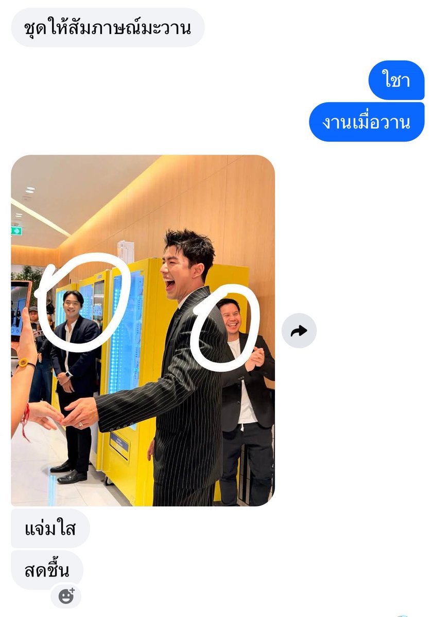 นุ้งหัวใจมาดาม 39 ♡ tweet media