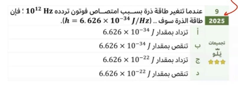 Dr: مسألة وقت tweet media