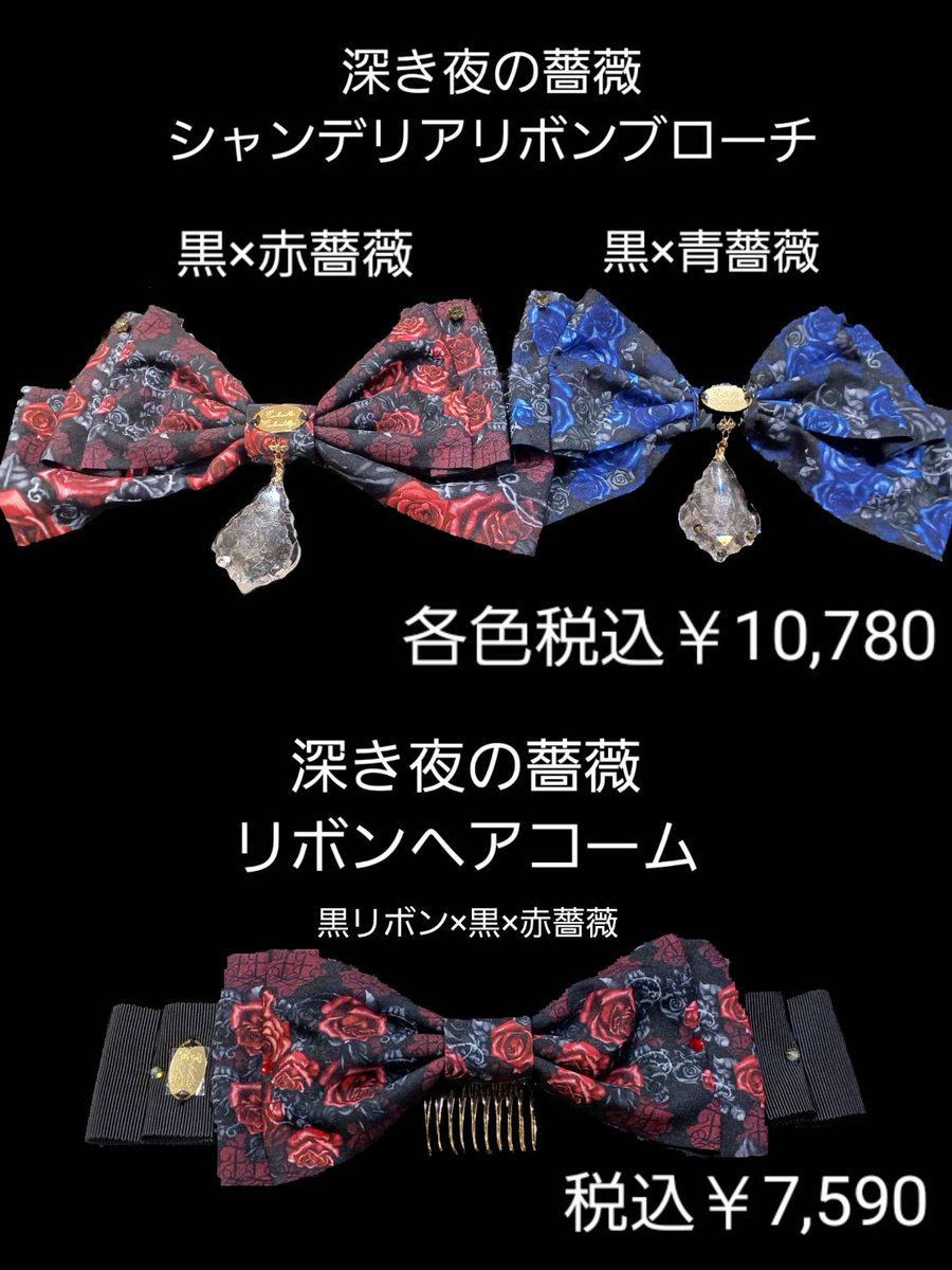 KERA SHOP 新宿店 tweet media