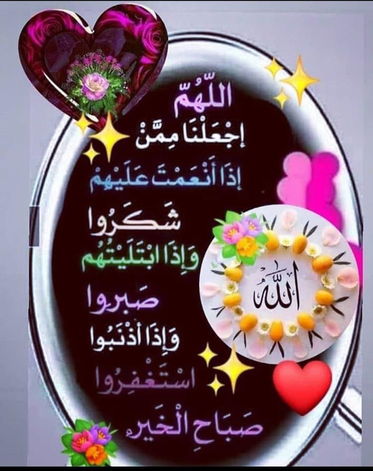 ♕وردةالربيع♕ tweet media