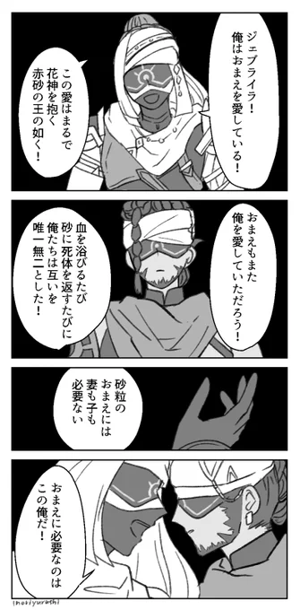 ネチョ…ネチョ… 