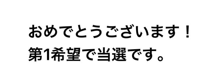 🍎🍏ちょん tweet media