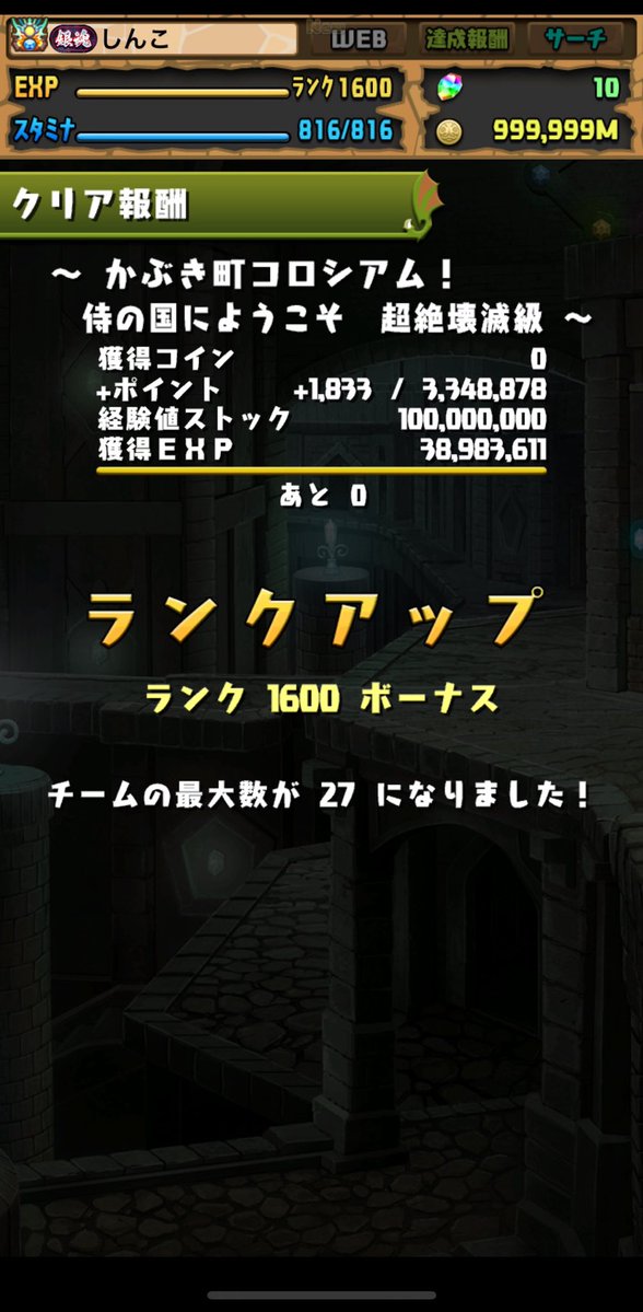 ──てめェのペースでやりゃいいんだよ。
「自分」を殺すな。

1600