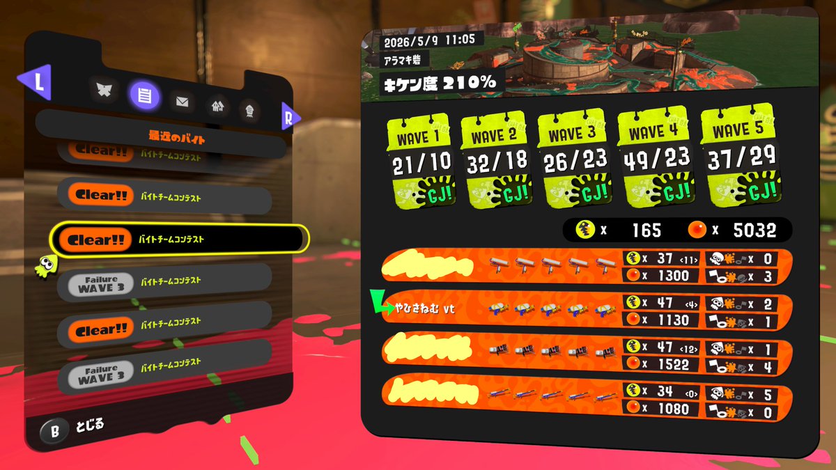 今日のメン限通話ゲームは、バチコンでした✨✨
ハイスコアは165でした！！
明日は参加型でやるので、ハイスコア更新しようね✌