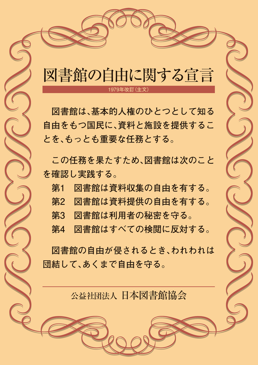 時を駆け過ぎた元少女🐷🌹🌹影番延長中 tweet media