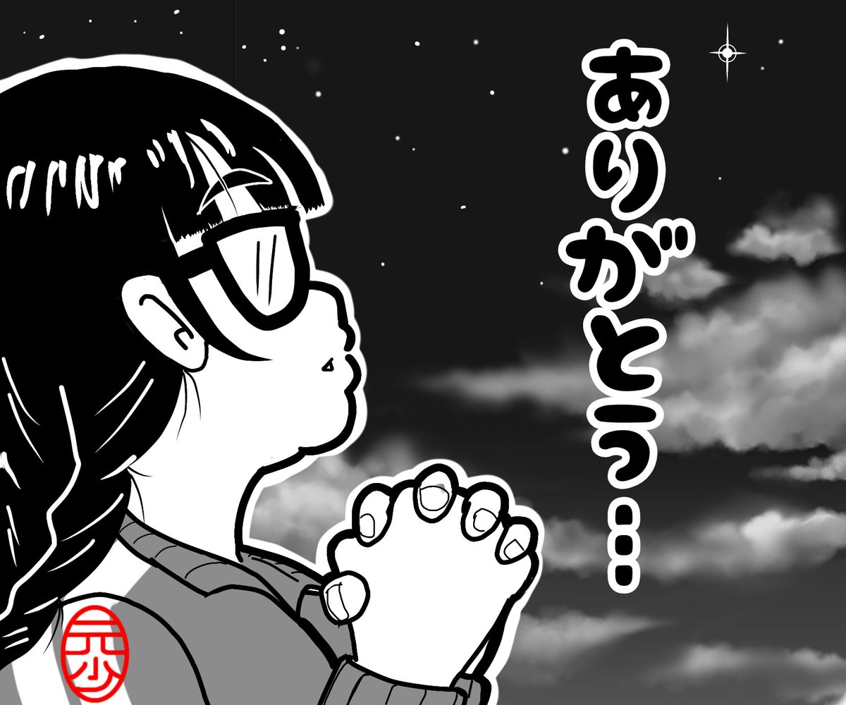 時を駆け過ぎた元少女🐷🌹🌹影番延長中 tweet media