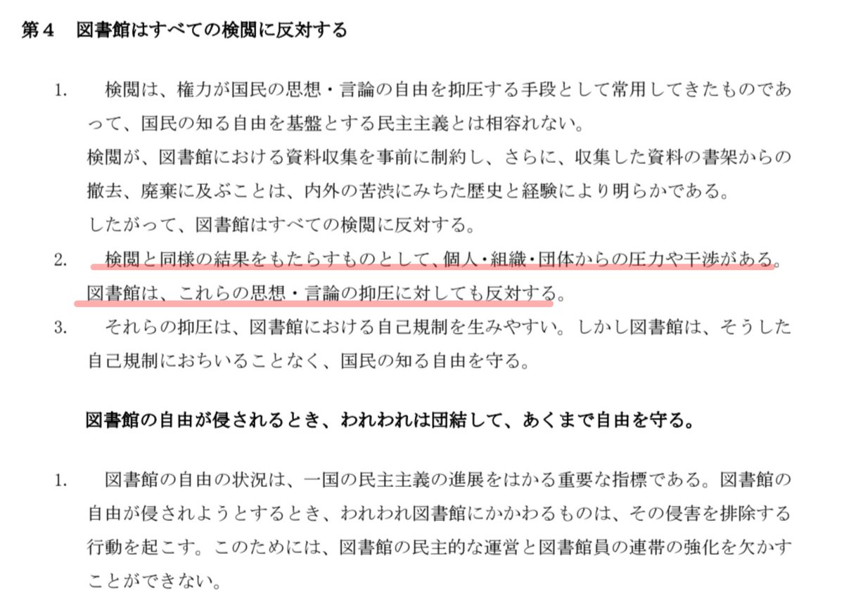 時を駆け過ぎた元少女🐷🌹🌹影番延長中 tweet media