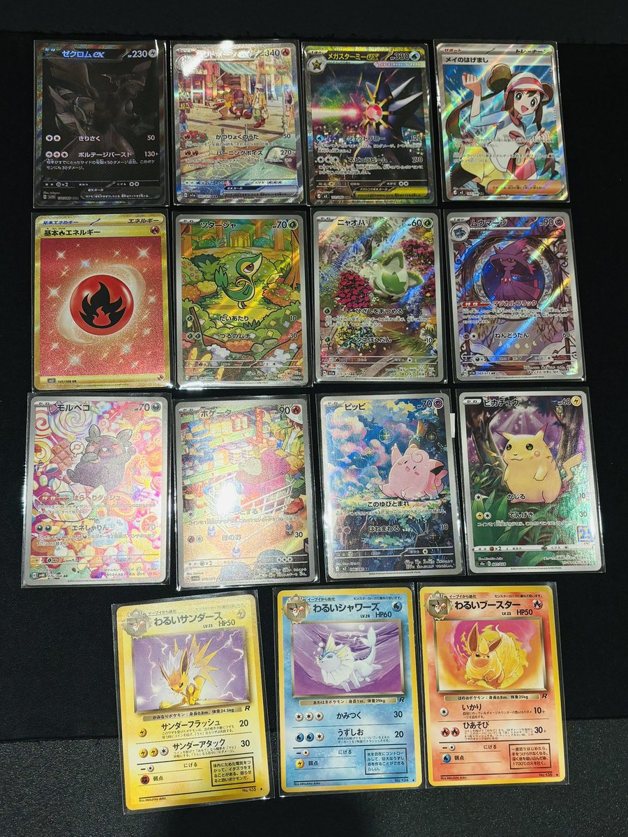 こちらのポケモンカード買取させていただきました❗️ ✓ゼクロムex