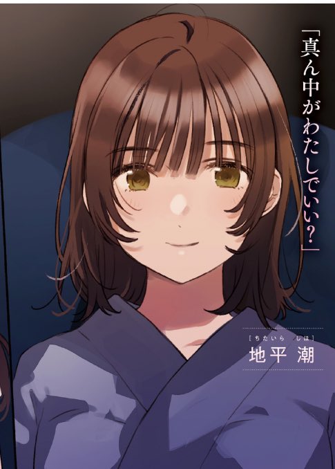 Wife🌸Mother🌸Fujoshi🌸 tweet media