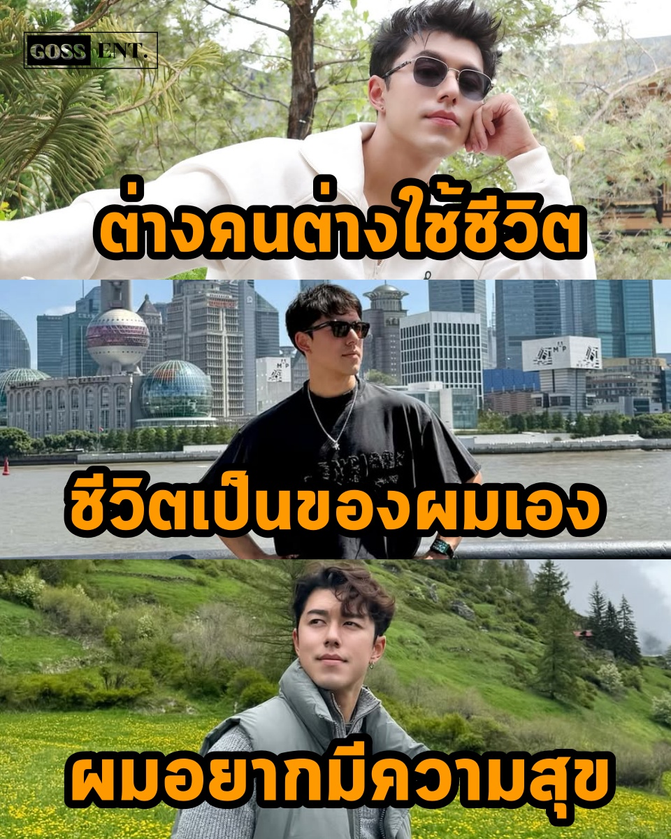 GOSS ENT. tweet media