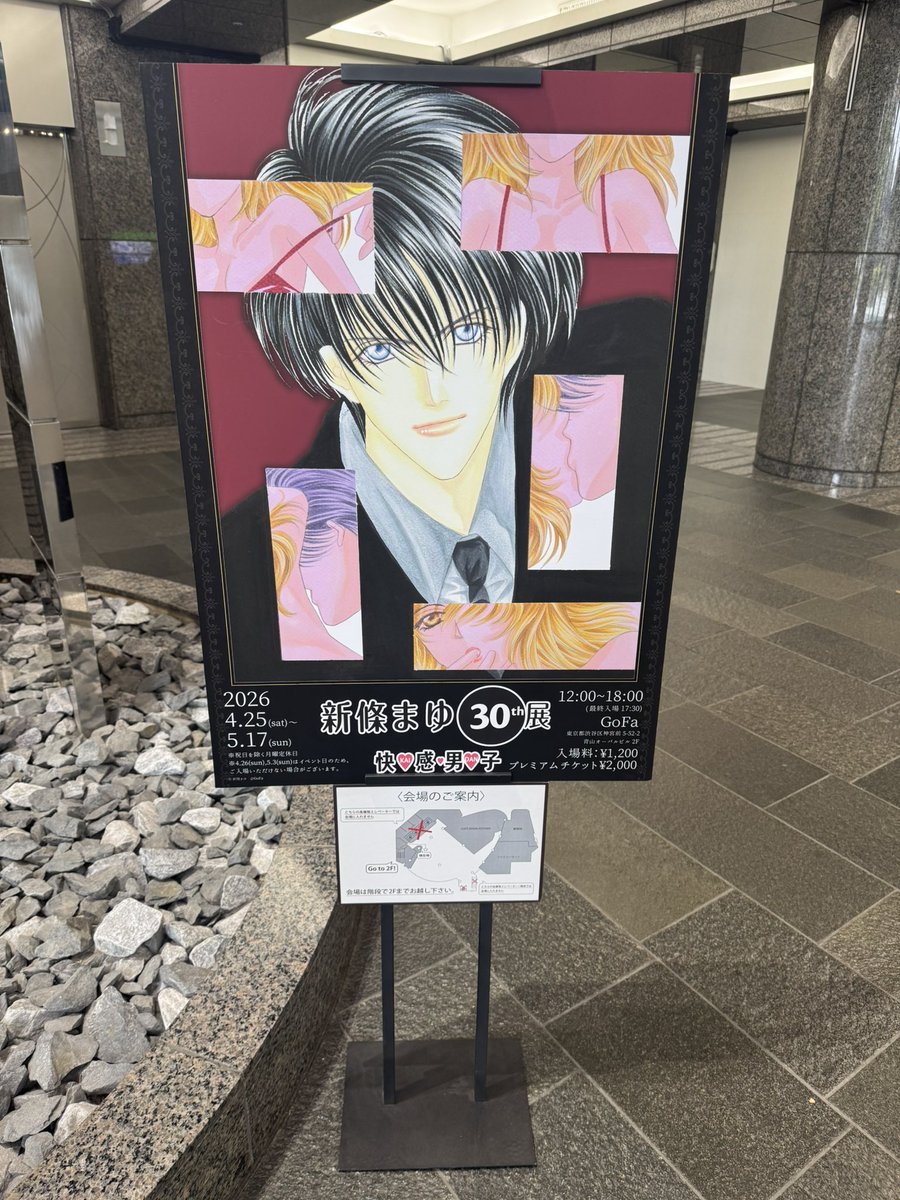 桜〜JDABC〜Nextライブ6/26 ka-yu新宿 tweet media
