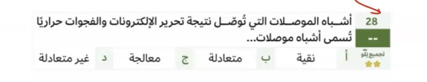 Dr: مسألة وقت tweet media