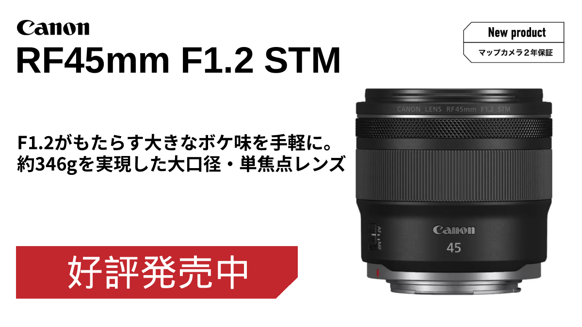 RF16mm F2.8 STM