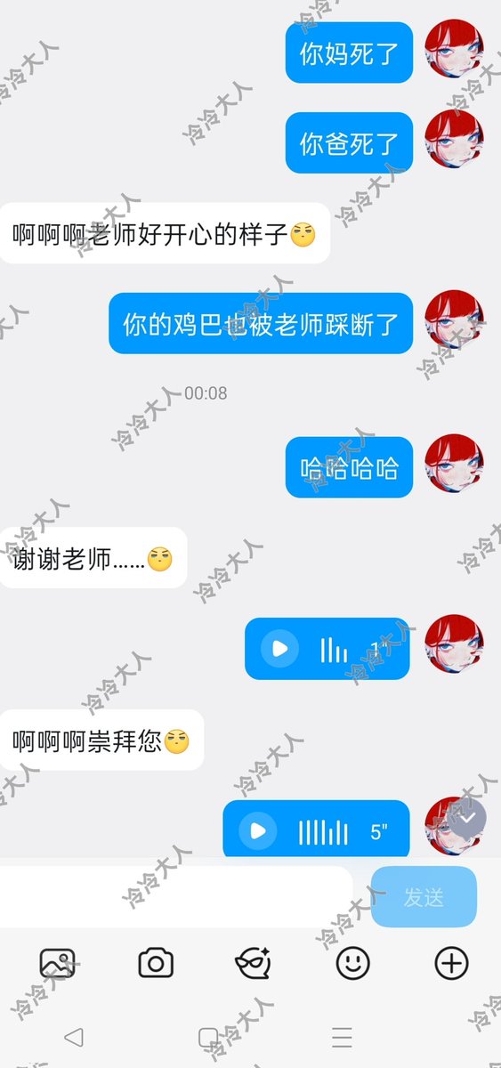 LLENG0056's tweet photo. 高考了
杂种们来求考试祝福吧
不是老师黑心🖤是你无脑啊
🖕🏻🖕🏻🖕🏻🧠🧠🧠
臭傻逼死全家的废物
#压榨 #调教 #提款机  #ATM https://t.co/G4AFDmcYjh