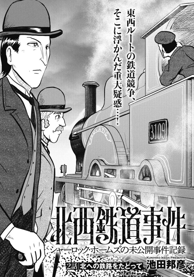 池田邦彦【漫画家】国境のエミーリャ最終16巻4月10日発売 (@yayotcha