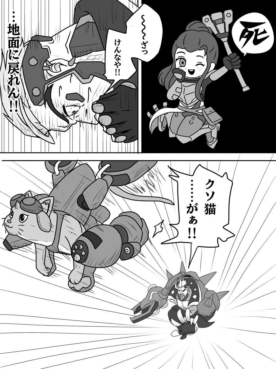 おかわりもあるぞ