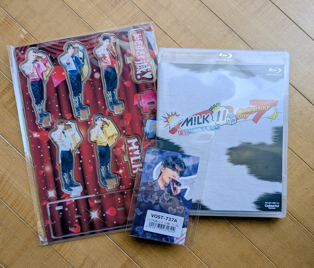 やっと届いた〜❣️❣️みんな届いてるのに届かないから…注文し忘れた