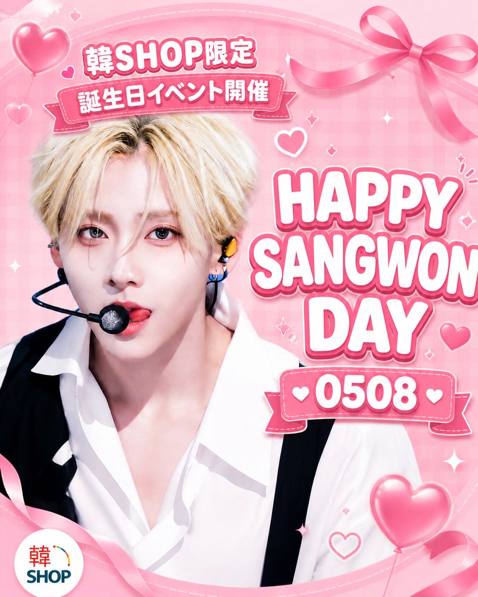 Han_Shop_Japan's tweet photo. 本日も開催中です🎀
ご来店お待ちしてます♪ https://t.co/XcIBjpWjS5