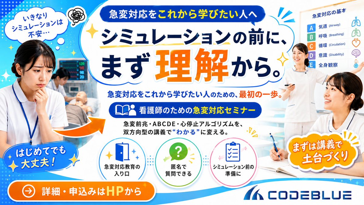 イーエヌアシスト tweet media