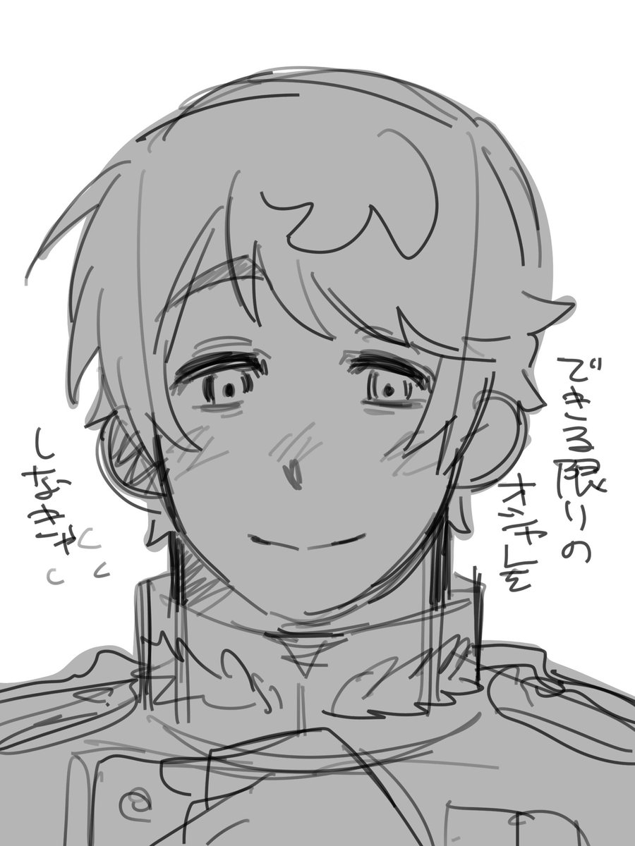 メグろ tweet media