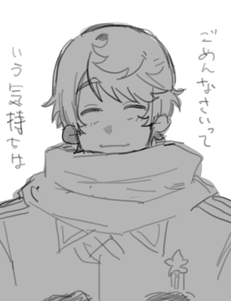 メグろ tweet media