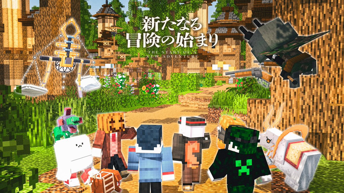IdcrimeServer_'s tweet photo. ◤￣￣￣￣￣￣￣￣￣￣￣￣￣￣￣￣￣◥
　　　 マイクラ異世界転生スト鯖
 　　　    【IDCRIME SERVER】

  ー２０２６年５月１６日～１７日開催 ー

 　   📜新たなる冒険の始まりだ📜
◣＿＿＿＿＿＿＿＿＿＿＿＿＿＿＿＿＿◢
#イドくら異世界転生 #スト鯖 https://t.co/2Ykhsy6lzj