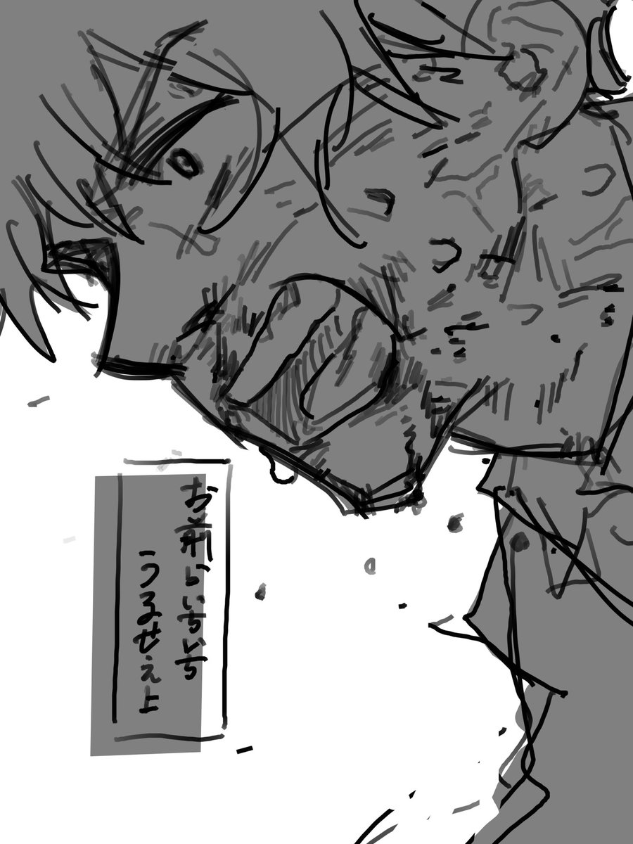 メグろ tweet media