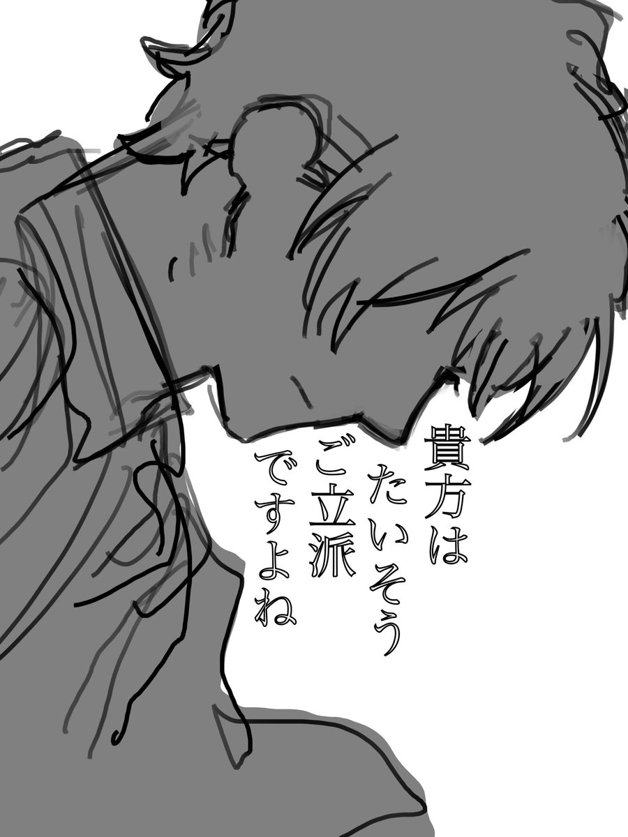 メグろ tweet media