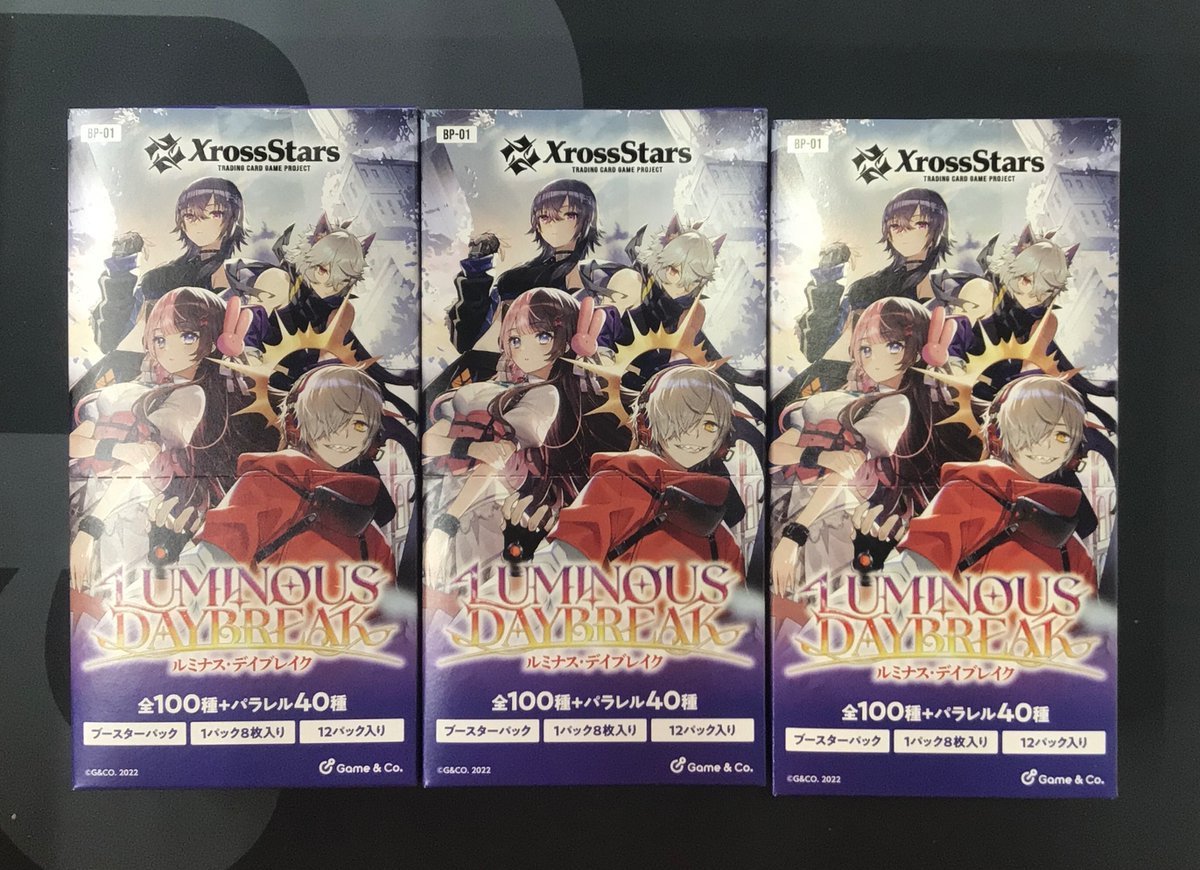 クロスタTCG 販売情報】 ブースターパック第1弾 『Luminous Daybreak