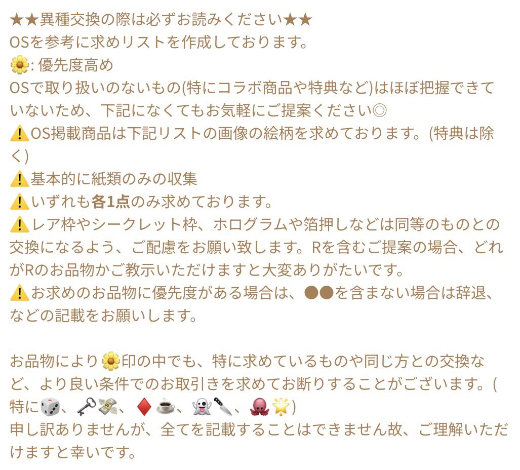 むう🔰リトリン必読 tweet media
