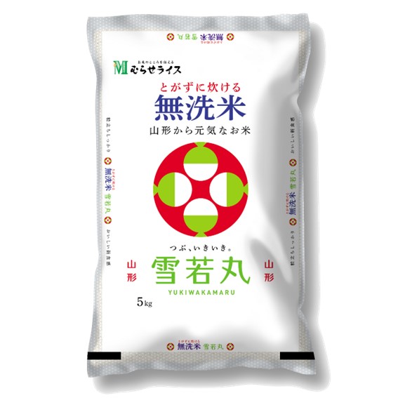 上杉城史苑 〜米沢・山形グルメをご紹介中!〜 tweet media
