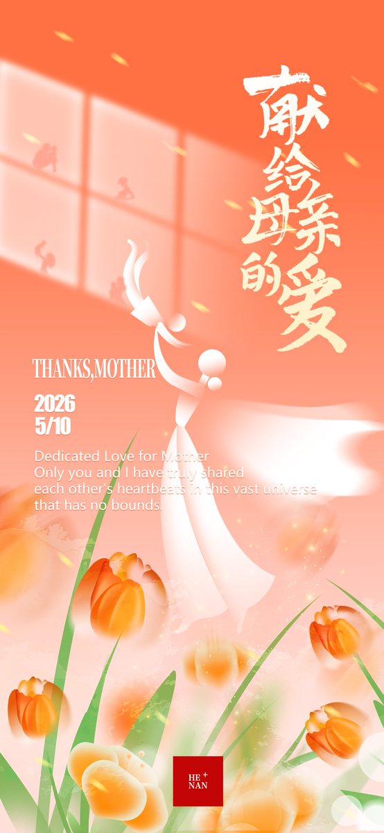 Henan Plus tweet media