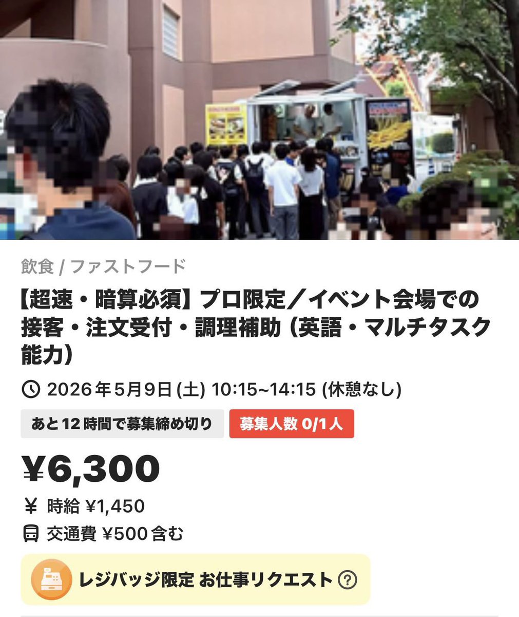 エピちゃん tweet media