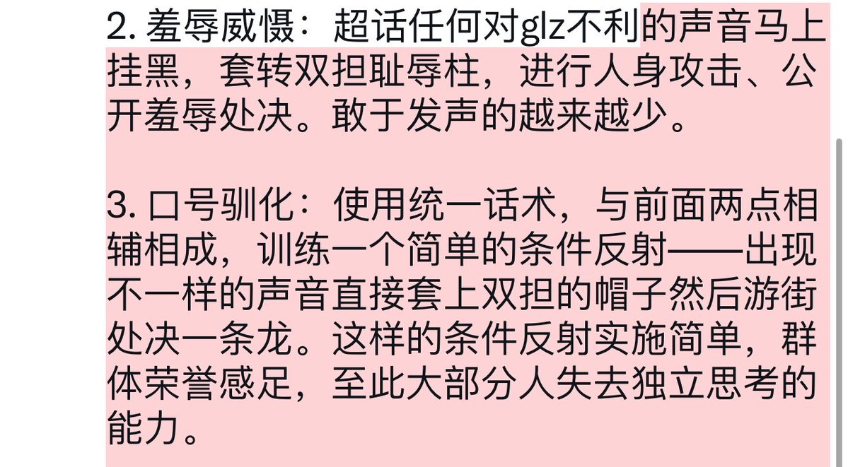 林黛玉倒拔海德薇 tweet media
