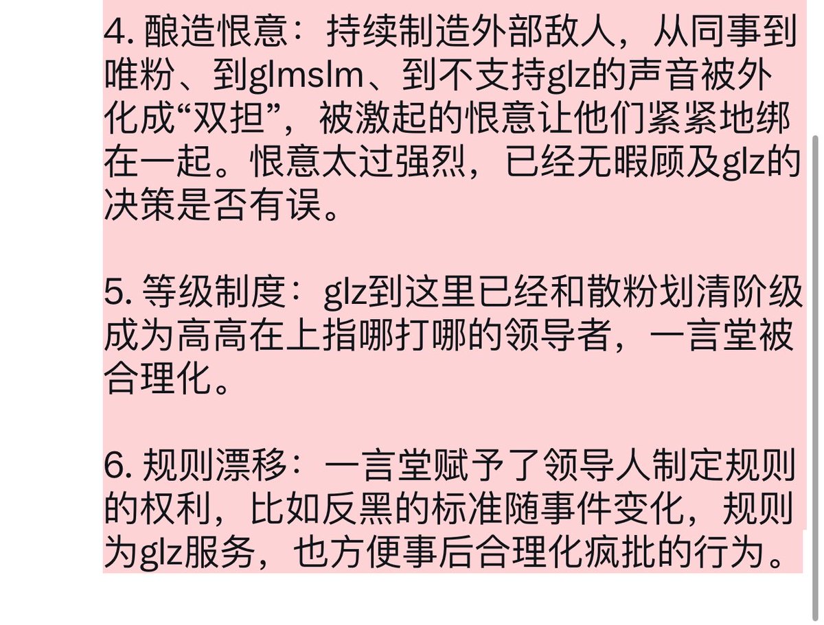 林黛玉倒拔海德薇 tweet media