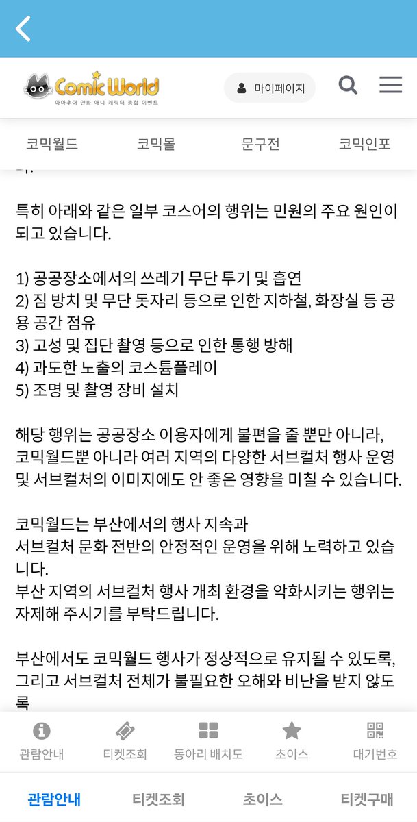 볼탱탱귤선생 tweet media