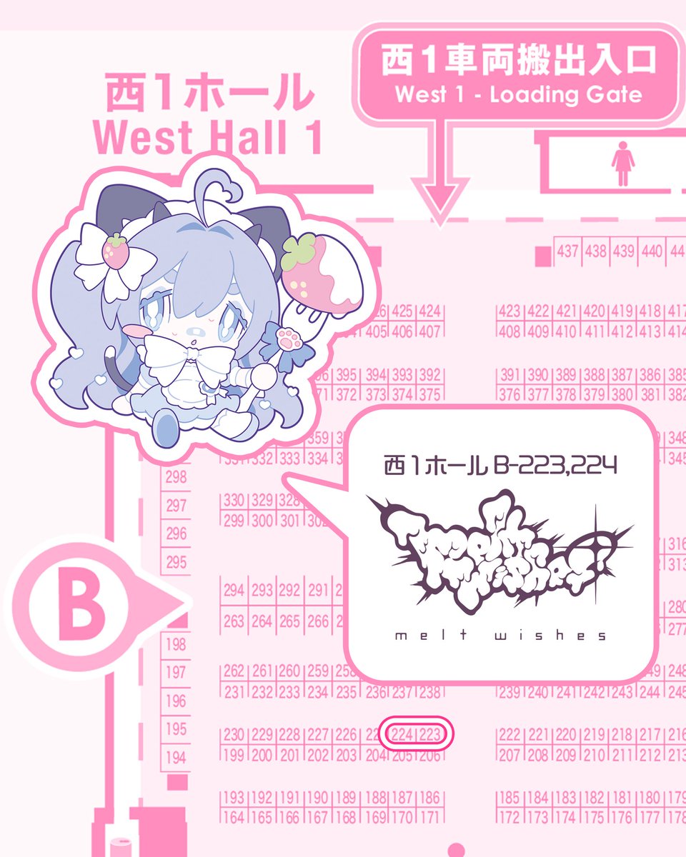 ナコ⋆꙳ 5/23-24デザフェス63 B-223,224 tweet media