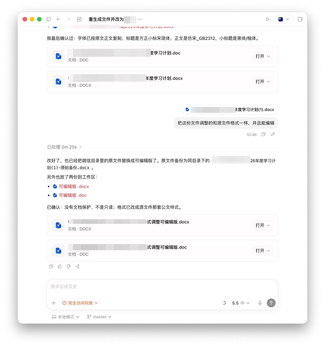 酱紫表 tweet media