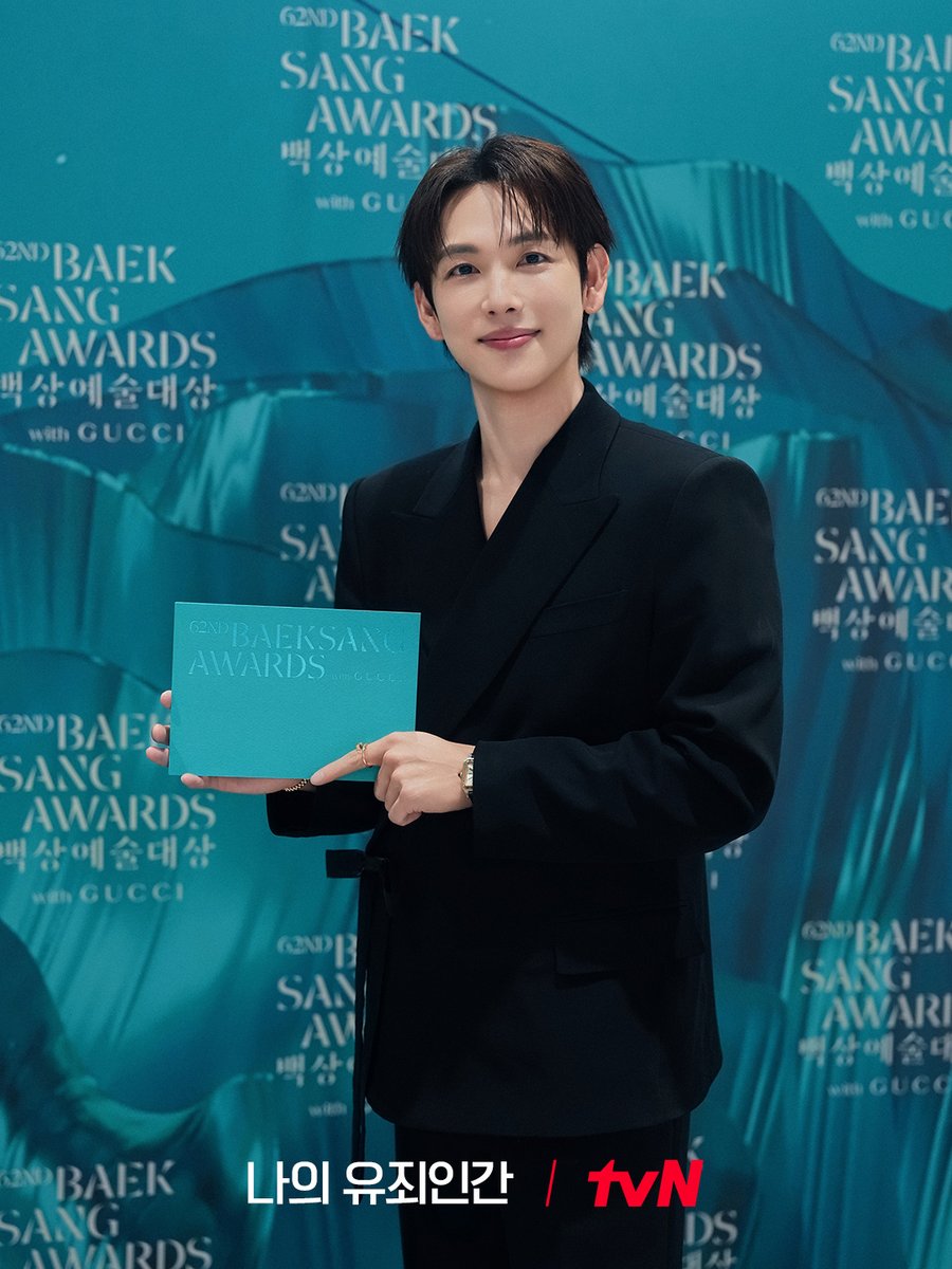 tvN drama tweet media