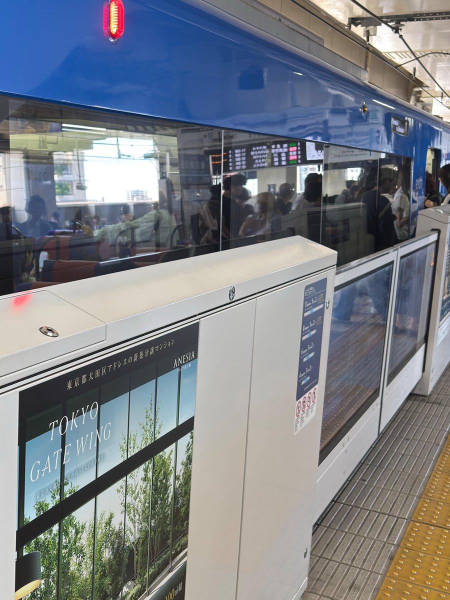 今回も2100形が滑り込んできて、3ドアのとこで待ってた人の目の前にただの窓が到着して先頭の人が唖然としてた。