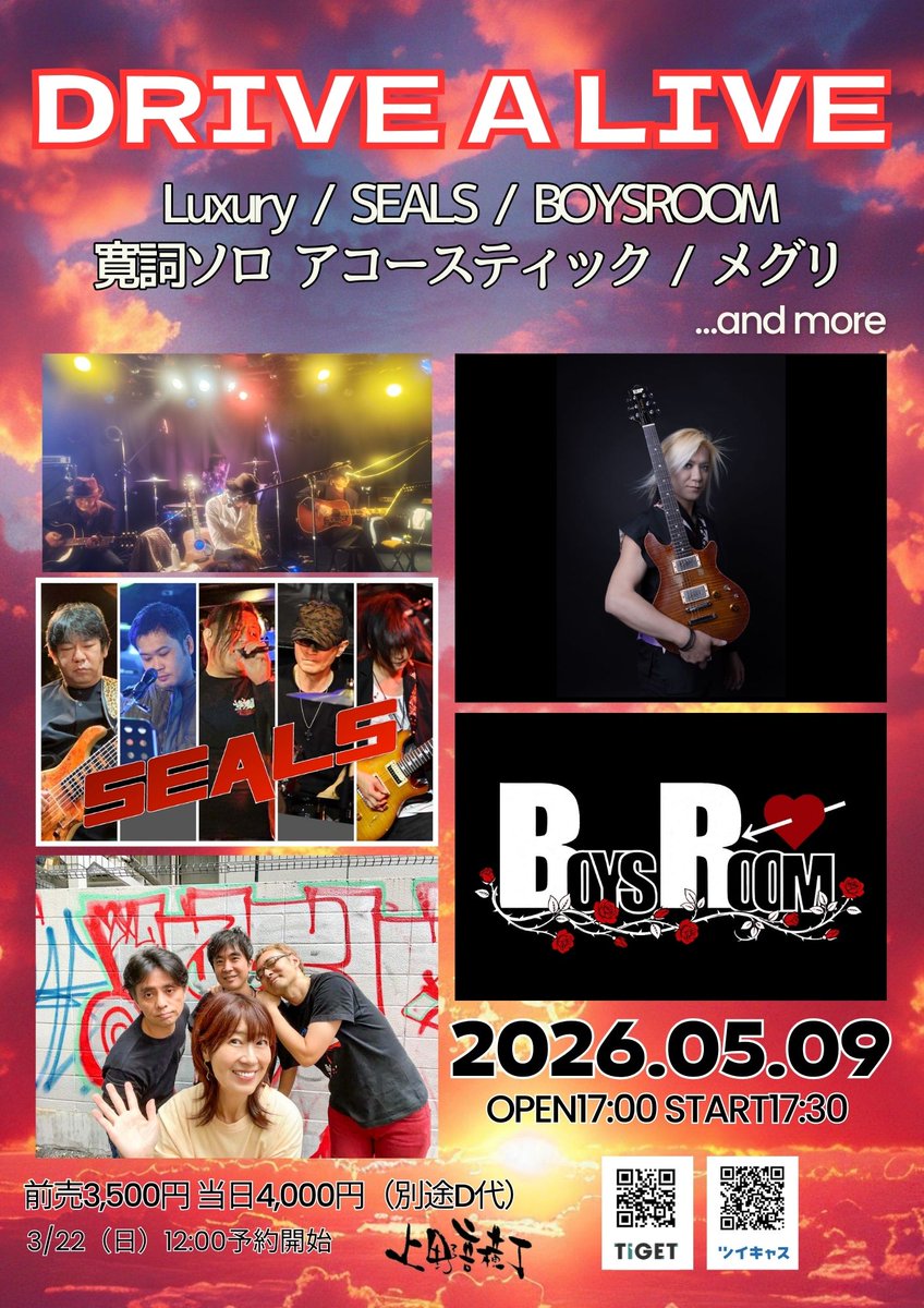 ueno_otoyoko's tweet photo. 🎸本日の公演🎸          

DRIVE A LIVE                      

【出演】
Luxury / SEALS / メグリ / 寛詞ソロ アコースティック / BOYSROOM
【時間】OPEN17:00　START17:30                   
【料金】前売¥3,500　当日¥4,000（各別途D代）                    
【配信】¥3,000（5/23までアーカイブ）      
https://t.co/Jmy9IzpxjW

 ご来場お待ちしております！