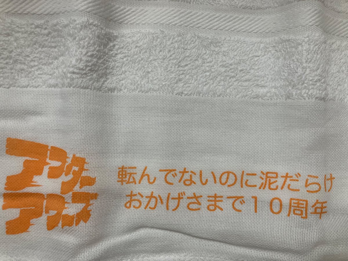 アフターアワーズ tweet media