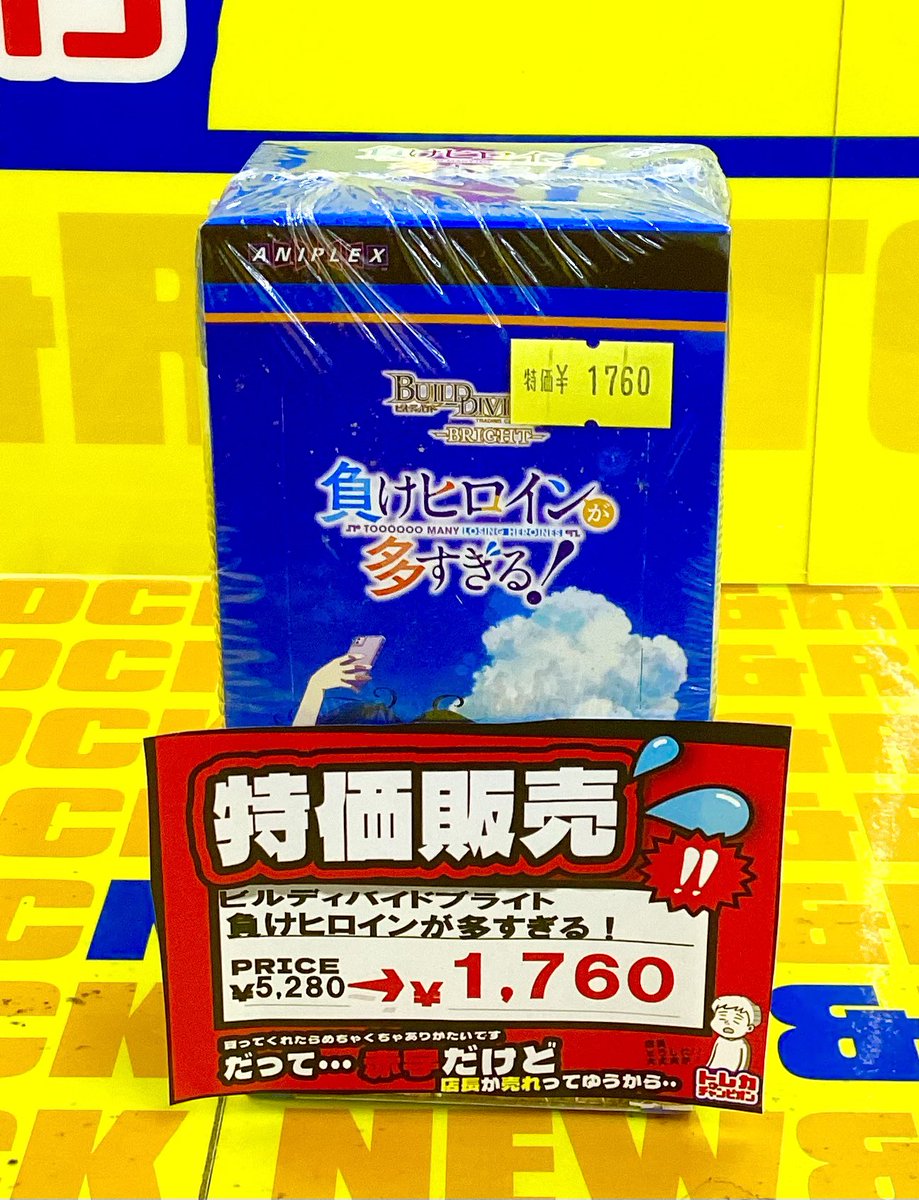 ※ごんぴー※【おまとめ価格】ドテラ　4点 👑#ビデ尼 は年中無休2⃣4⃣時間営業中👑 【🌈#トレカ 特価入荷情報
