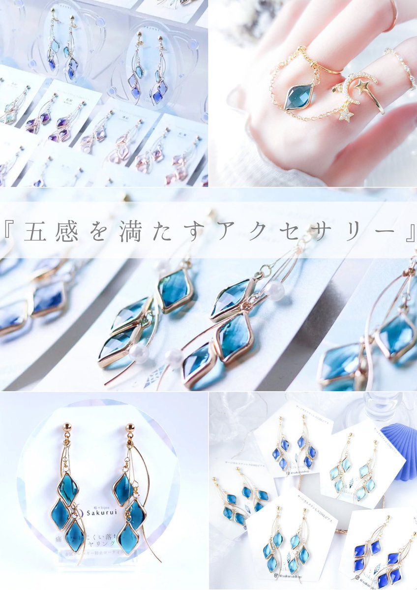 さくるい-Sakurui- ♢5/23.24 【西館1F G-78】デザフェス63 tweet media