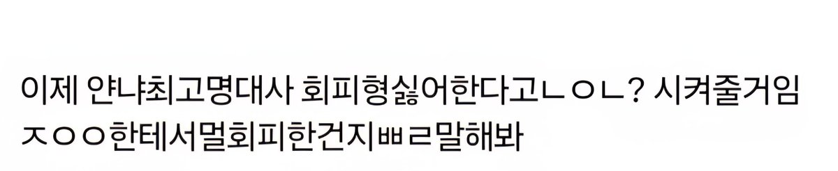 해일이 tweet media